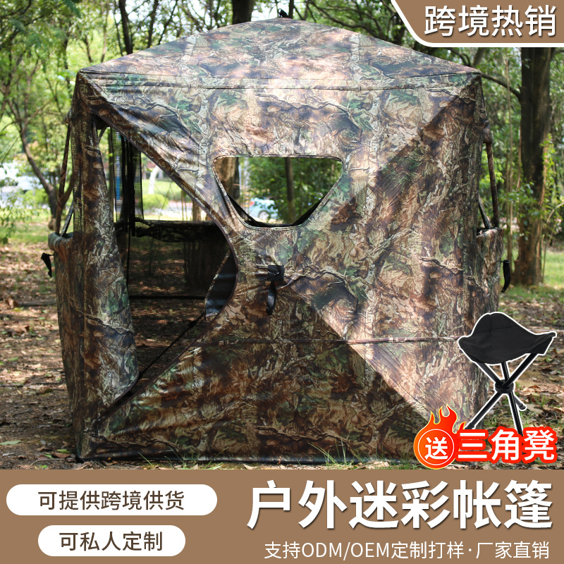 Tenda de Caça Camuflada Portát - Hunting Outdoor Watch avaliação e preço