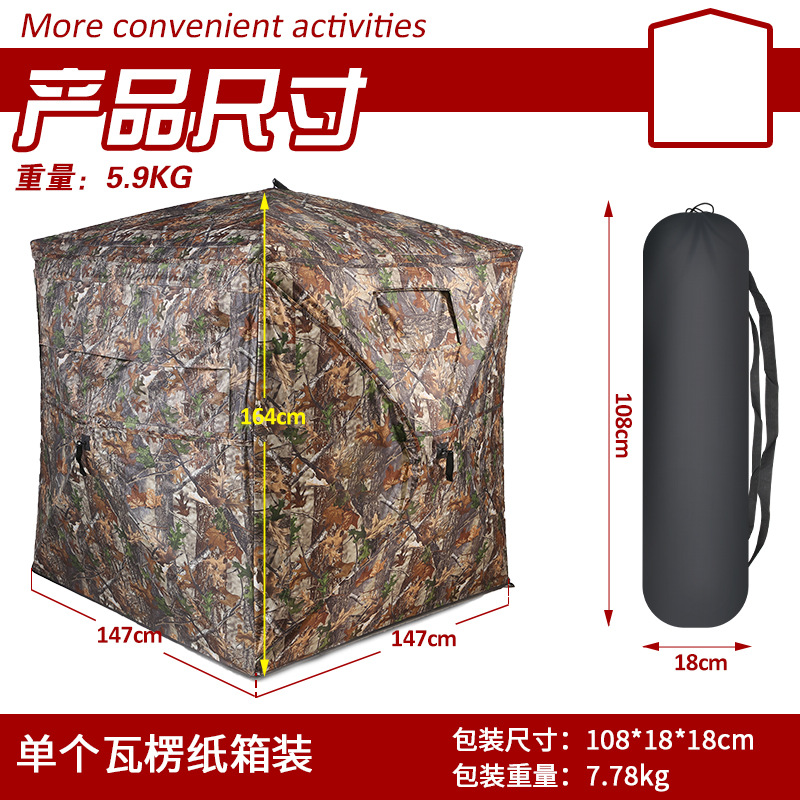 Tenda de Caça Camuflada Portát - Hunting Outdoor Watch avaliação e preço
